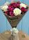 Букет цветов из: Розы в Мяундже
